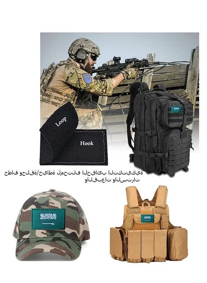 الضفدع الحقيقي مجموعة من 5 رقعة علم المملكة العربية السعودية، رقعة تطريز علم المملكة العربية السعودية للقبعات والحقائب التكتيكية والسترات والملابس، رقعة فريق الجيش - Image 5