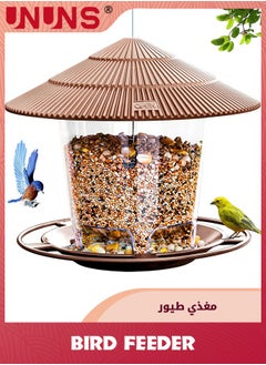 UNUNS Hanging Bird Feeder,Outside Hanging Bird Feeders for Outdoors Squirrel Proof,Tube Bird Feeders For Outdoors Hanging,Brown  - Image 1