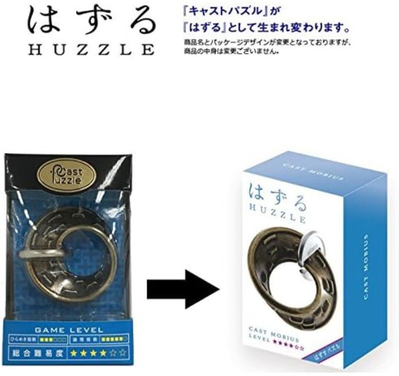 Hanayama The cast Mobius Caused Difficulty Level 4 - Image 3