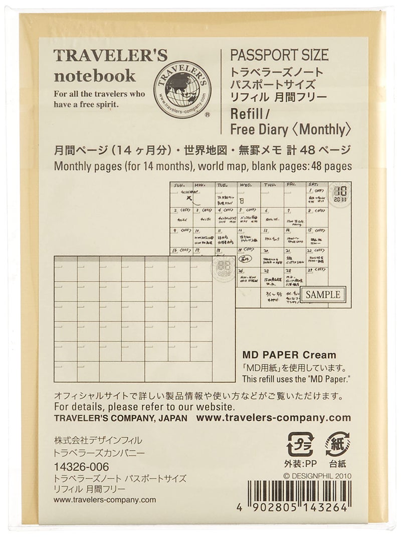 Designphil Midori Traveler's Notebook (Refill 006) Passport Size Monthly Diary - Image 2