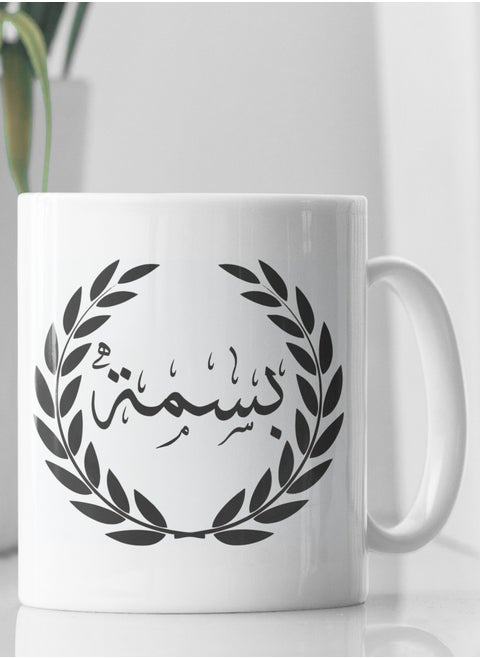 A cup with Basma's name printed