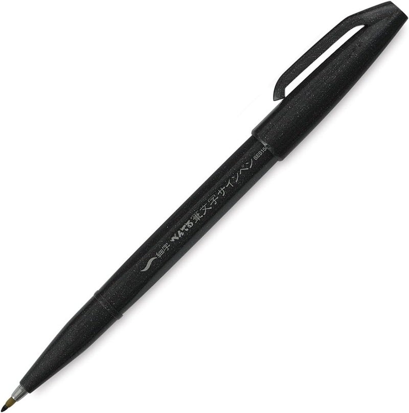قلم Pentel Arts Sign Pen Touch، نهاية فرشاة Fude، حبر أسود - عبوة واحدة (SES15NBPA)