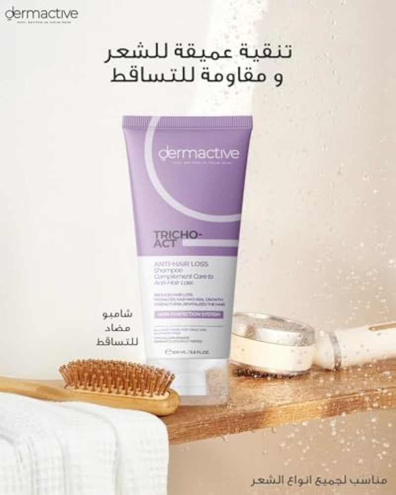 DERMACTIVE Tricho-Act Anti Hair Loss Shampoo – 200 ml Advanced Anti-Hair Loss Formula, Strengthens & Nourishes, Stimulates Scalp All Hair Types, Gentle & Effective, Daily Use, Hair Perfection System - Image 2