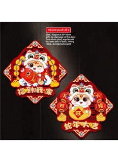 2025 Year Of The Snake Year Three-dimensional Fortune Pendant Spring Festival Hanging Living Room Background Wall Year Decoration Arrangement Supplies-Color:The Gift Hook For The Year Ornaments Is Only Available For Blessing To My Home Today + 2 Blessing Stickers In The Year Of The Snake