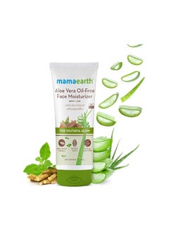 Mamaearth Aloe Vera Oil Free Face Moisturizer For Oily Skin With Aloe Vera And Ashwagandha For A Youthful Glow 80G  - Image 2