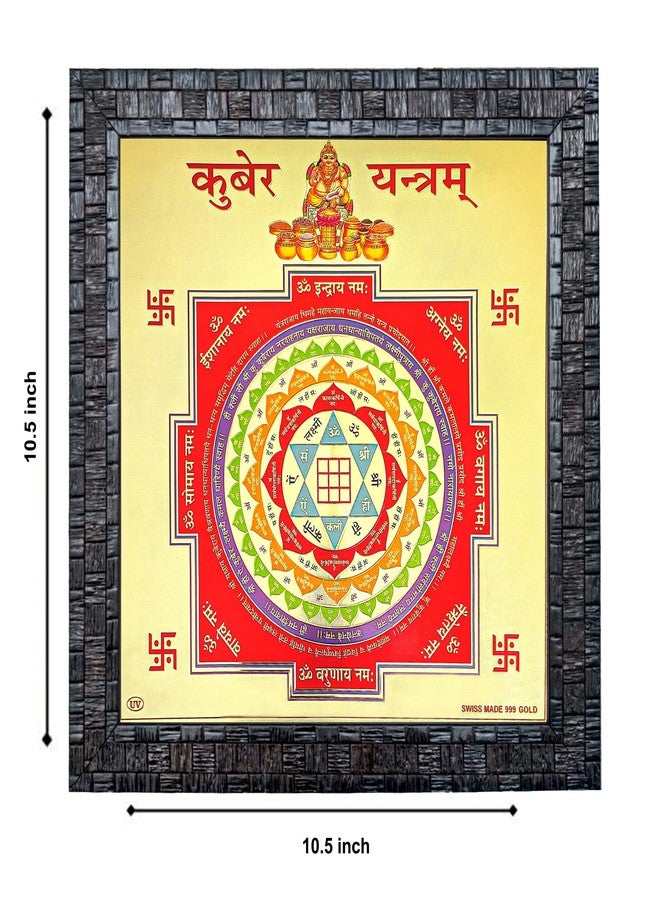 Hawai Gold Plated Kuber Yantra, Size 27x27x2 cm | Engineered Wood Wall Hanging Frame | Home Office Puja Ghar | SFDI00206_BLK_FRM - Image 4