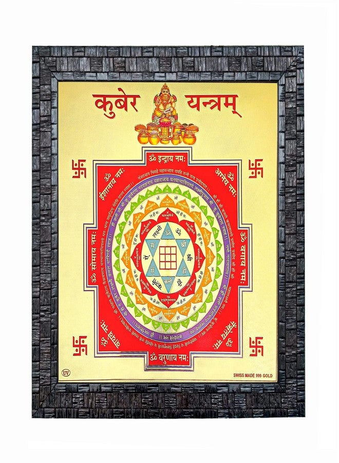 Hawai Gold Plated Kuber Yantra, Size 27x27x2 cm | Engineered Wood Wall Hanging Frame | Home Office Puja Ghar | SFDI00206_BLK_FRM - Image 1
