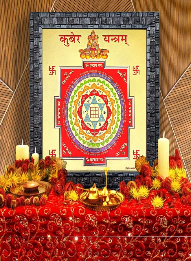 Hawai Gold Plated Kuber Yantra, Size 27x27x2 cm | Engineered Wood Wall Hanging Frame | Home Office Puja Ghar | SFDI00206_BLK_FRM - Image 2