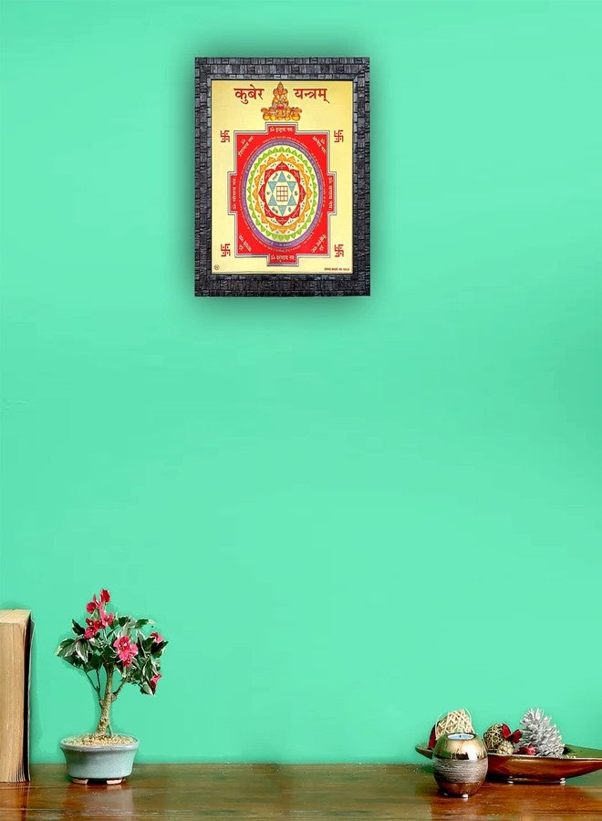 Hawai Gold Plated Kuber Yantra, Size 27x27x2 cm | Engineered Wood Wall Hanging Frame | Home Office Puja Ghar | SFDI00206_BLK_FRM - Image 3