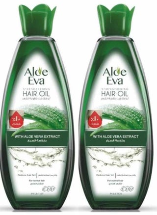 2 Sets of Hair Oil with Aloe Vera 255ml - pzsku/ZDDCDDA2B7632FEA2DEDFZ/45/_/1728946525/bfc5c3e8-0a64-4bff-a780-f627ee6a1c4a