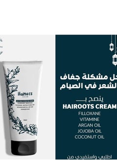 HairooTS Hairoots Cream Anti Frizz Hydrating Cream 100 Ml  - Image 5