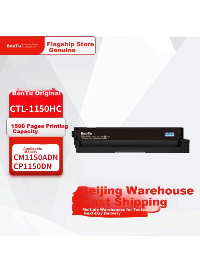 Pantum Ctl-1150Hc Original Cyan High-Capacity Toner, Compatible With Cm1150Adn/Cm1155Adn/Cp1150Dn/Cp1155Dn Printer Cartridges, Drum Units, And Toner Cartridges - Image 1
