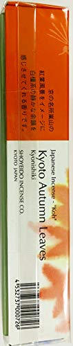 Shoyeidos Kyoto Autumn Leaves Incense  450 Sticks - Kyo-nishiki - Image 2