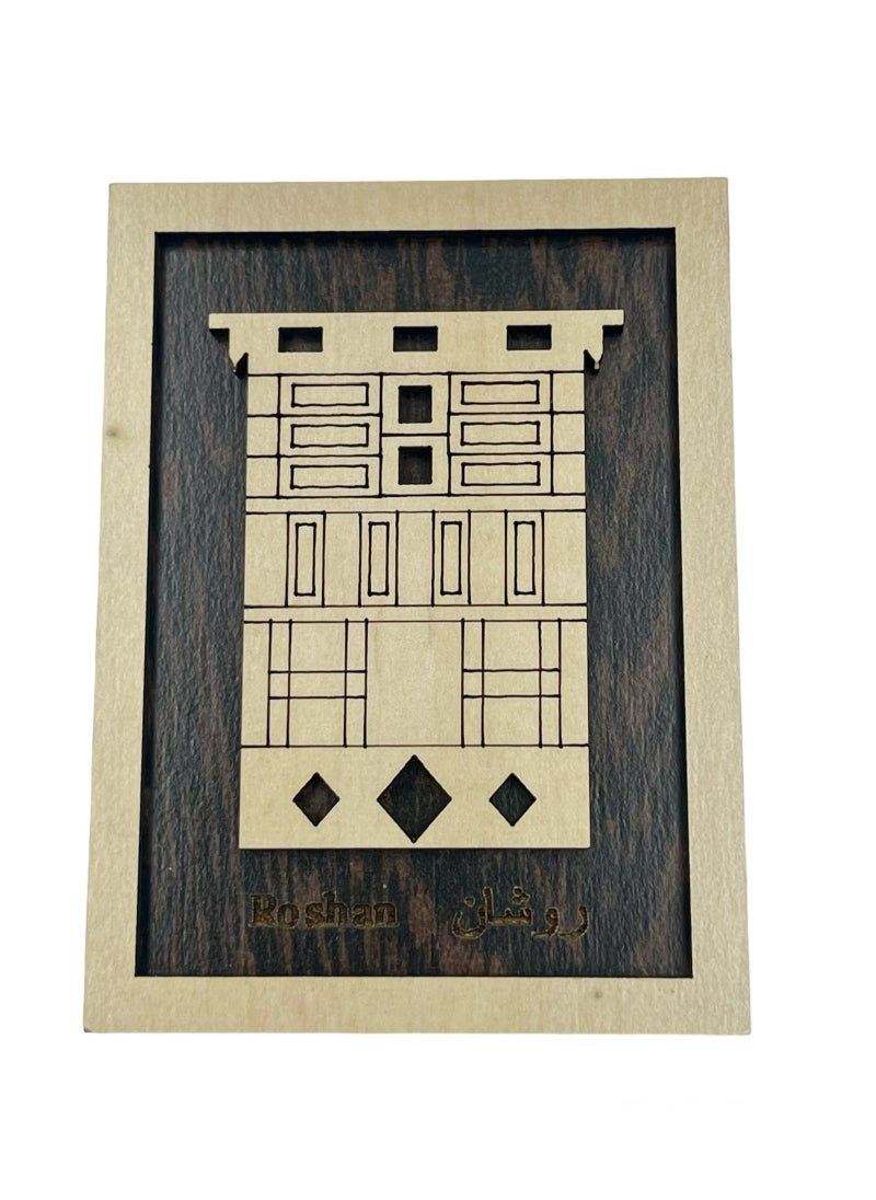 SHABABUNA x HNAK Saudi refrigerator magnet inspired by Roshan Nassif House in Old Bilad  - Image 1