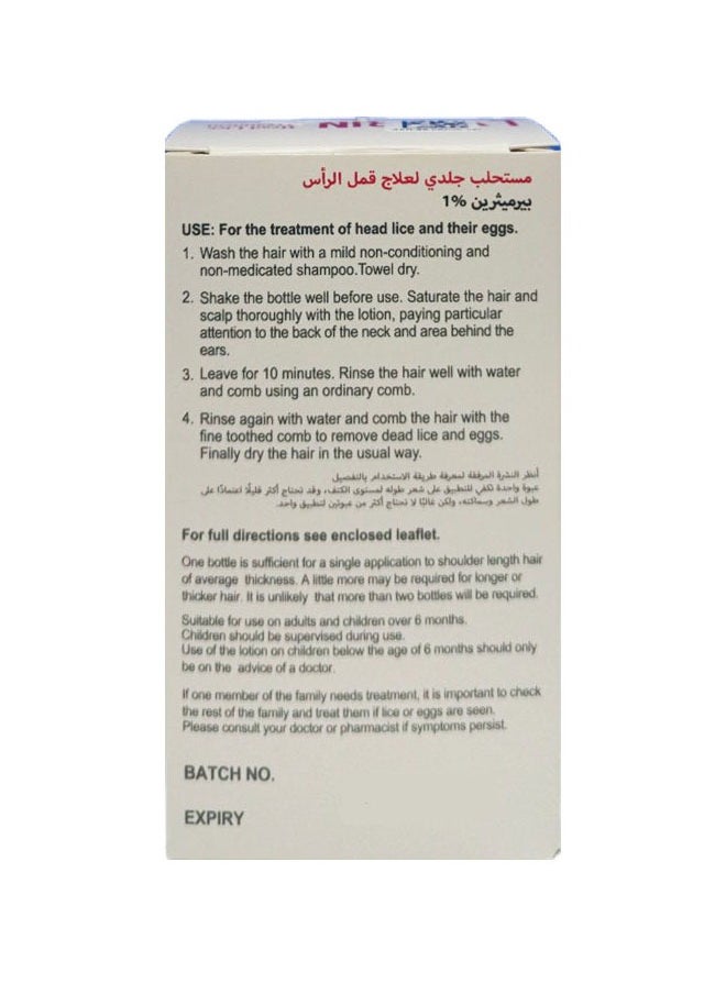 OVELLE LYTHRIN HEAD LICE TREATMENT 59ML  - Image 3