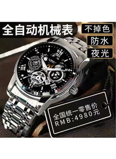 Generic New Mens Hollow Automatic Watch Calendar Waterproof Luminous Large DialHollow-silver black surface Hollow-silver black surface 