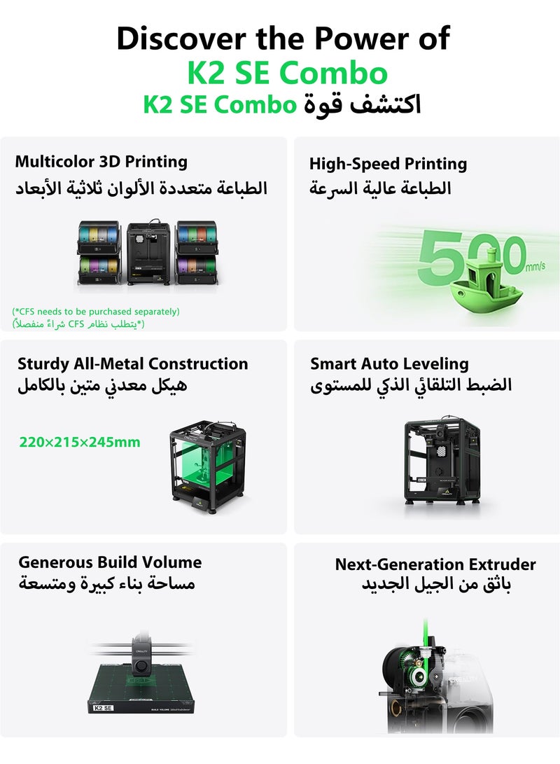 Creality 3D K2 SE Combo 3D Printer, Support Multicolor Printing with CFS, 500mm/s High-Speed, Smart Auto Leveling, Vibration Control, Next-Gen Extruder, Compact Desktop Upgrate 3D Printer, Print Size 220x215x245mm K2 SE Combo - Image 2