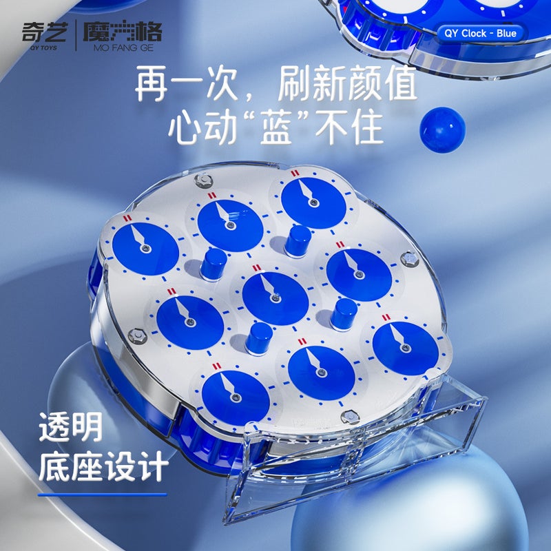 [Magic Cube Handed Down From Ancient Times Magic Watch] Qiyi Magic Watch Wind Letter Purple Magnetic Water Blue Coral Competition Magnetic Column Wca Magic Watch - Image 3