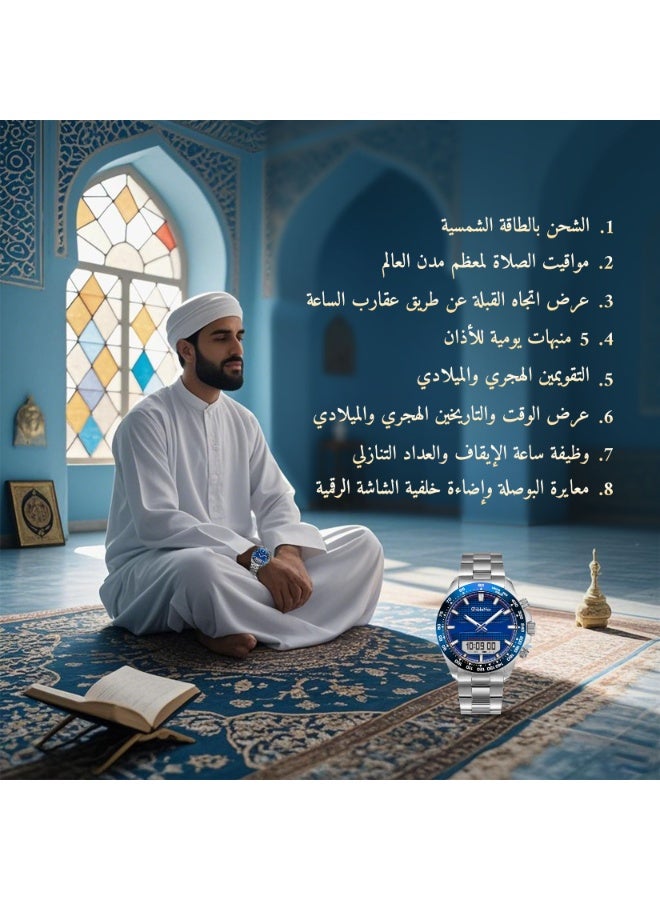 قِبلة ناف ساعة القبلة تعمل بالطاقة الشمسية، اتجاه القبلة للمسلمين، مواقيت الصلاة العالمية، تذكير بموعد الأذان، عداد للصلاة، التقويم الميلادي والإسلامي، ضرورية للسفر، هدية الإيمان  - Image 2