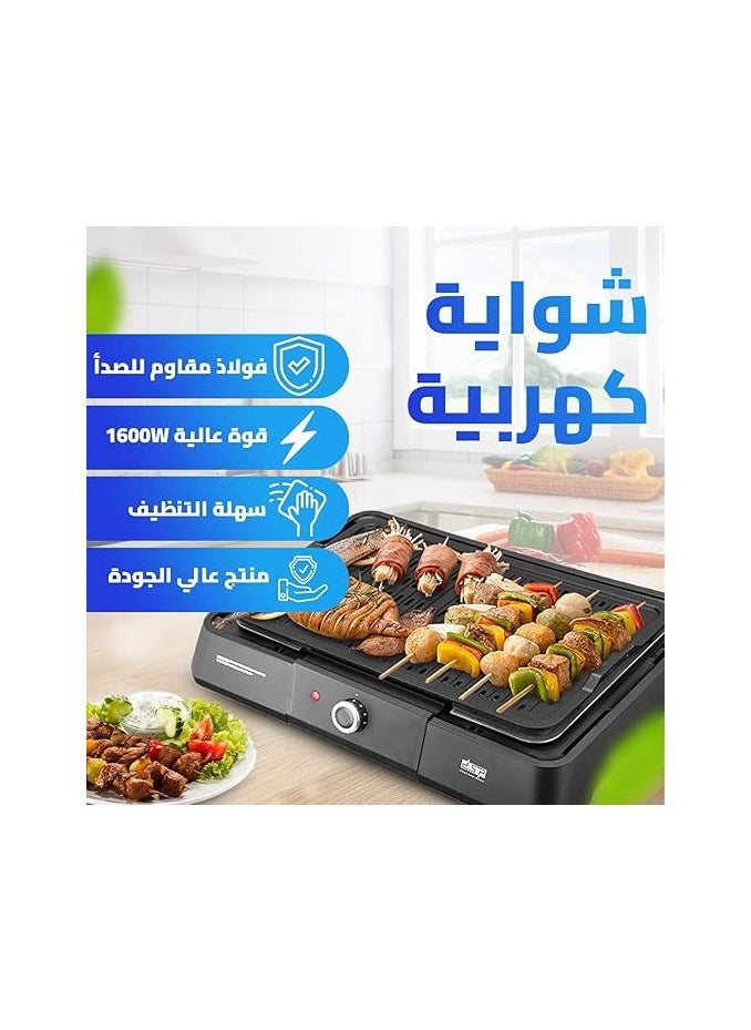 DSP DSP KB1083, Non-Stick Coating Electric BBQ Grill  - Image 5