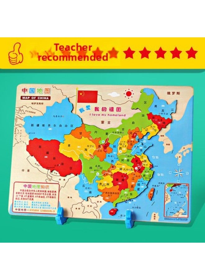 Magnetic China World Map Puzzle Children's Educational Toys Intellectual Development 3-4-6 Years Old 8 Girls Boys Building Blocks-Color:Map Of China 【Deluxe Three-Piece Set】】 - Image 2