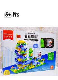 Generic Youcheng BB Paradise Animal Ball Series Building Block Fun Race Track For Kids Ages 6+set of 222 Pieces  - Image 1