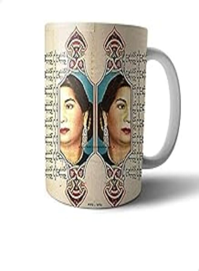 Ceramic Om Kalthoum Print Mug - Multi Color