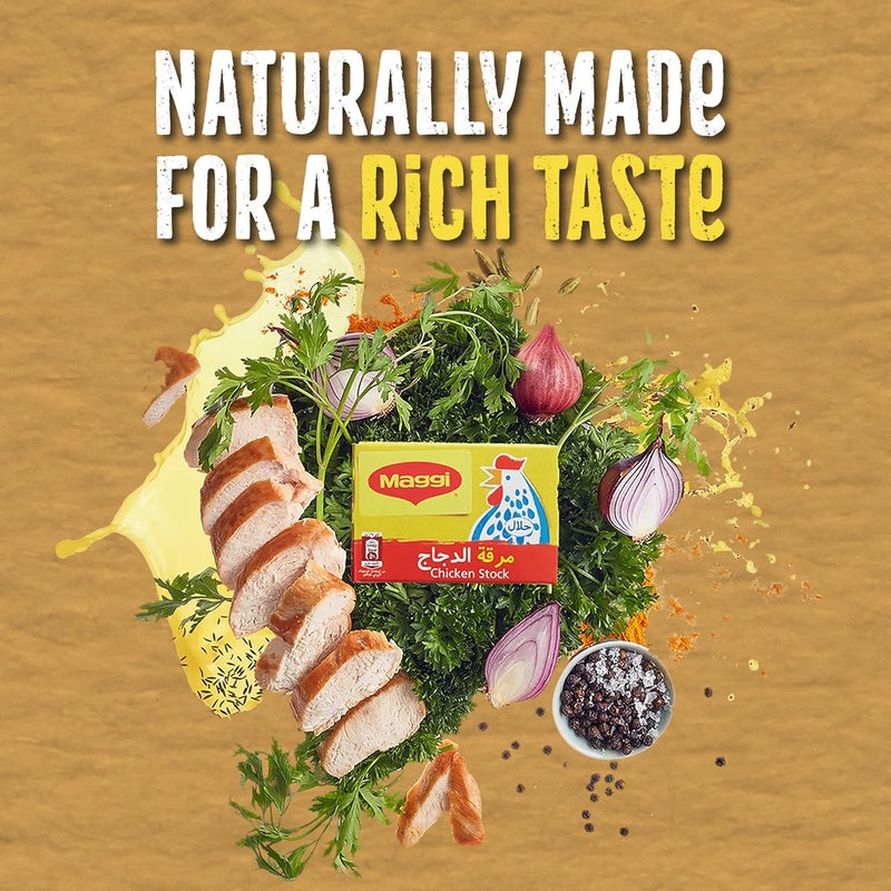 Maggi مكعبات مرقة الدجاج ماجي بالأعشاب - Image 4