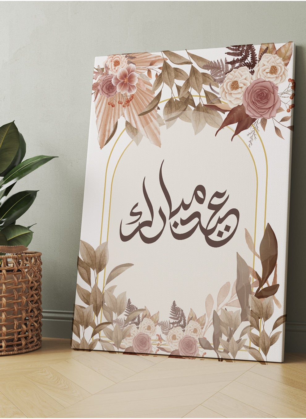 LOWHA Framed Canvas Wall Art Stretched Over Wooden Frame with Eid Mubarak Painting 