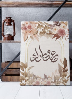 لوحة لوحة كانفاس على إطار خشبي بتصميم عيد مبارك  - Image 3