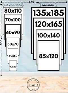 لوحة لوحة كانفاس على إطار خشبي بتصميم عيد مبارك  - Image 5