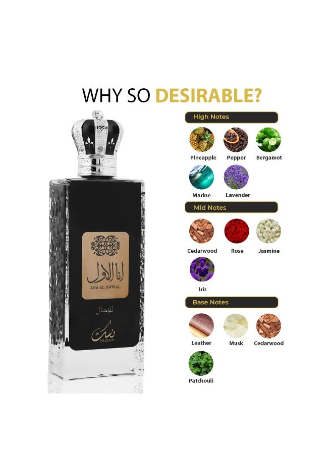 Nusuk Ana Al Awwal Men Edp - 100ml - Image 3