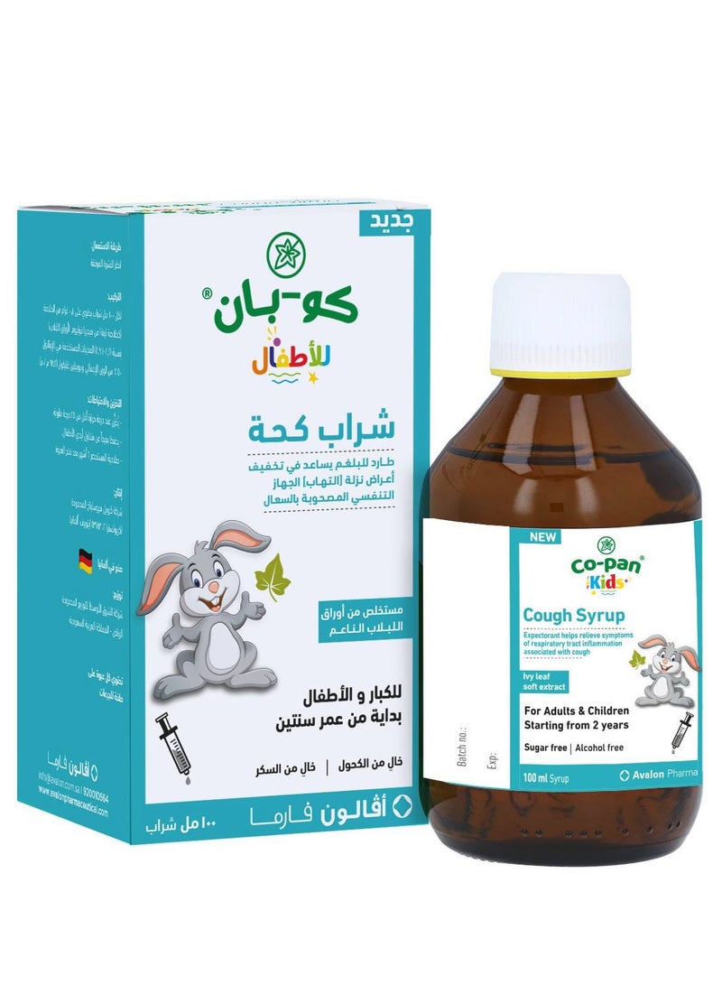 Avalon Pharma Co-Pan Syrup 100 Ml - Image 1