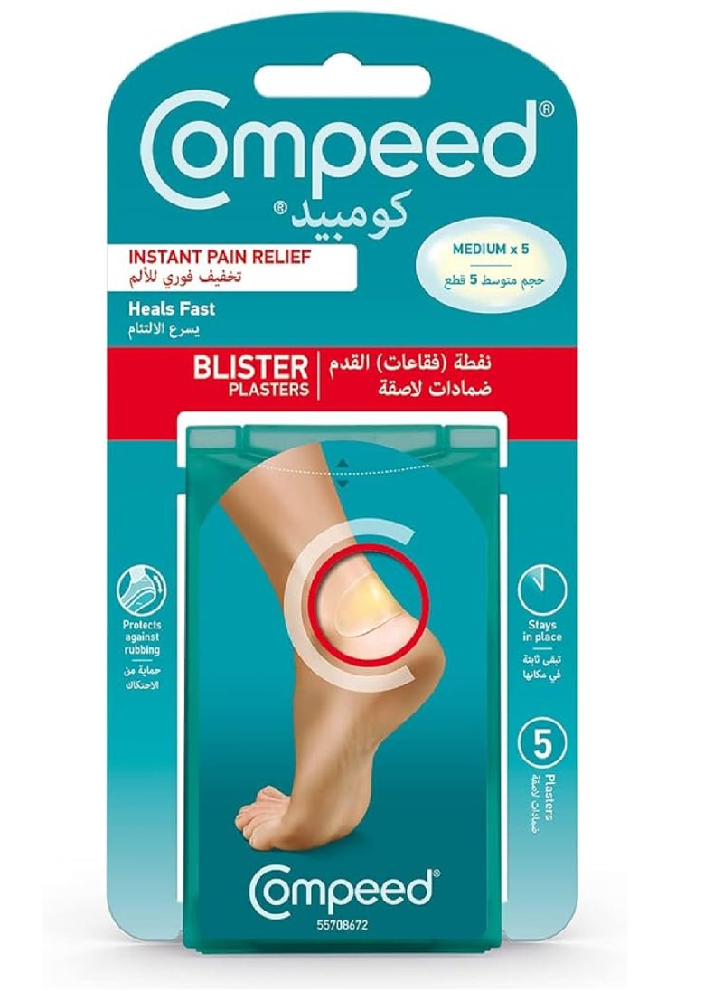 Compeed - COMPEED BLISTER PLASTER MEDIUM 5'S - Image 1