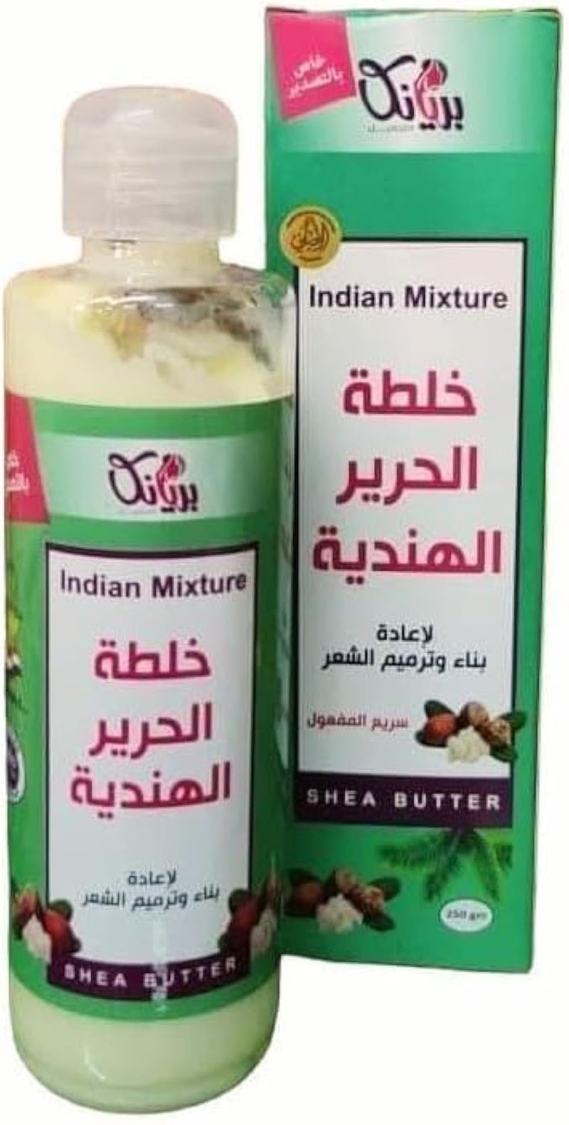 BRIANKA SILK MIX FOR SMOOTH AND STRAIGHTENING HAIR CREAM - Image 2