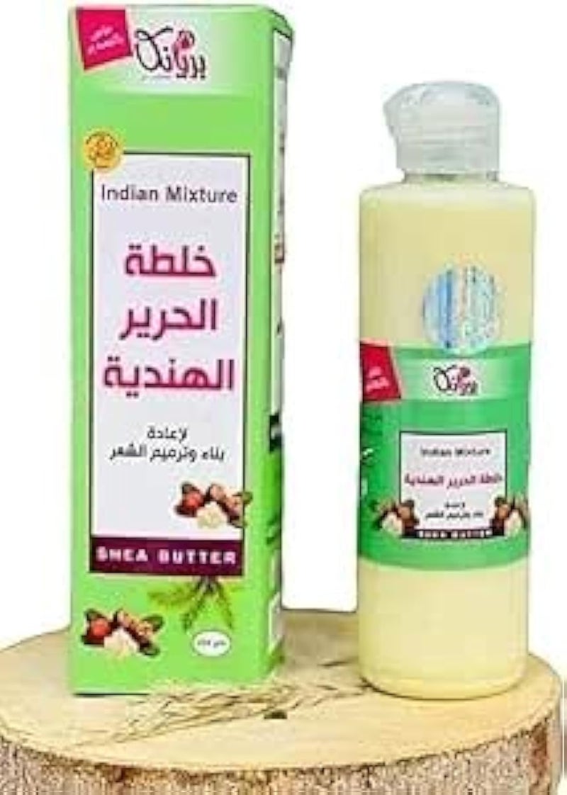 BRIANKA SILK MIX FOR SMOOTH AND STRAIGHTENING HAIR CREAM - Image 1