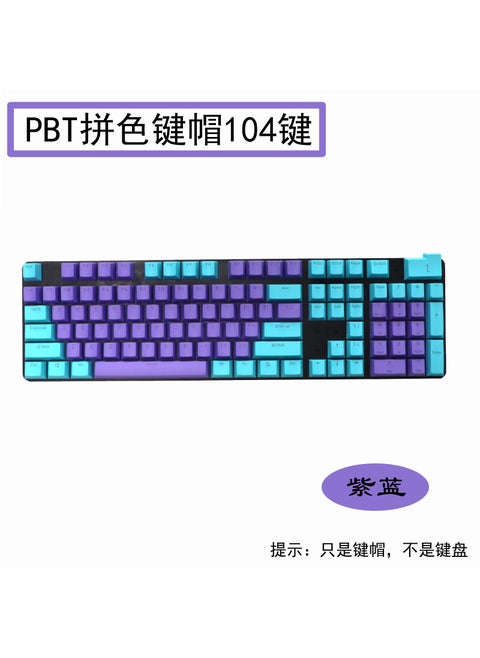 PBT Keycaps Translucent Double-shot 61/87/104 Keys Purple Blue-PBT is not a keyboard but a keycap.