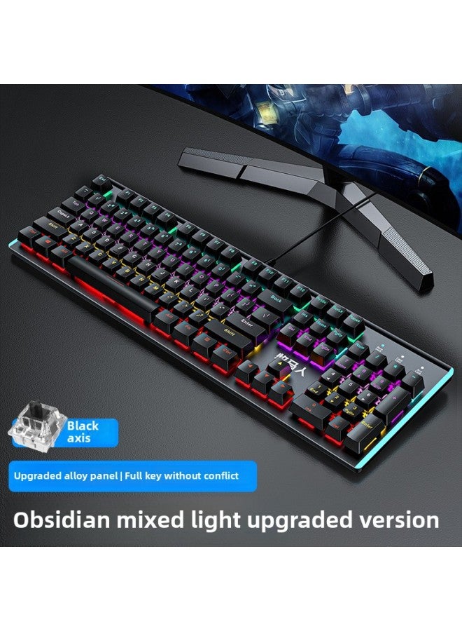 Wired Keyboard And Mouse Really Special Mute Game Mechanical Radio Competition Red Axis Non-green Axis Peripheral Black Axis K Computer Key-Color:E-sports True Mechanical Shaft Body - Obsidian Black - Image 1