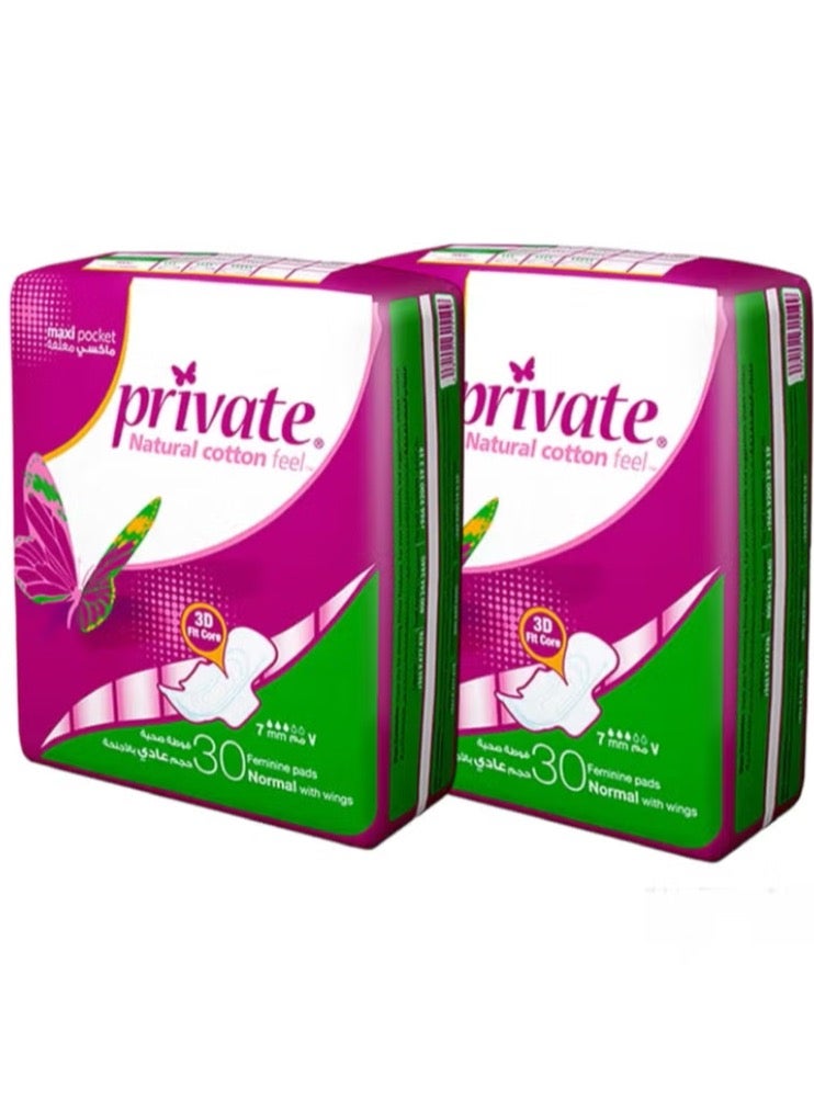 Private Women's Sanitary Napkin Maxi Pucket, Casual - 30 pieces (2 pieces)