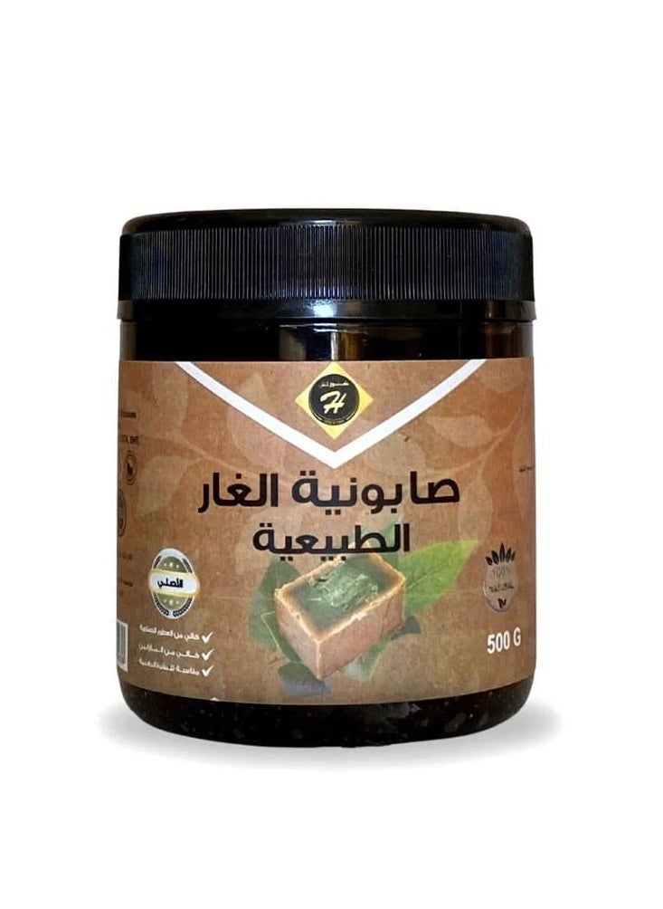 Kunooz H Natural Laurel Soap from Kunooz H - Luxury Moroccan Soap with Olive Oil and Laurel Oil for Skin Care 500g  - Image 2