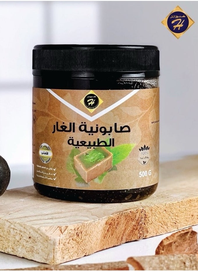 Kunooz H Natural Laurel Soap from Kunooz H - Luxury Moroccan Soap with Olive Oil and Laurel Oil for Skin Care 500g  - Image 3