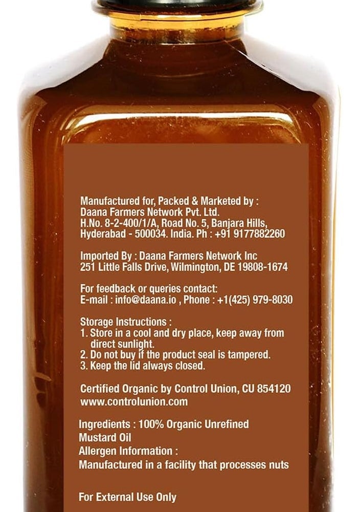 Daana زيت الخردل العضوي دانه - بكر ممتاز معصور على البارد، 12 أونصة - Image 5
