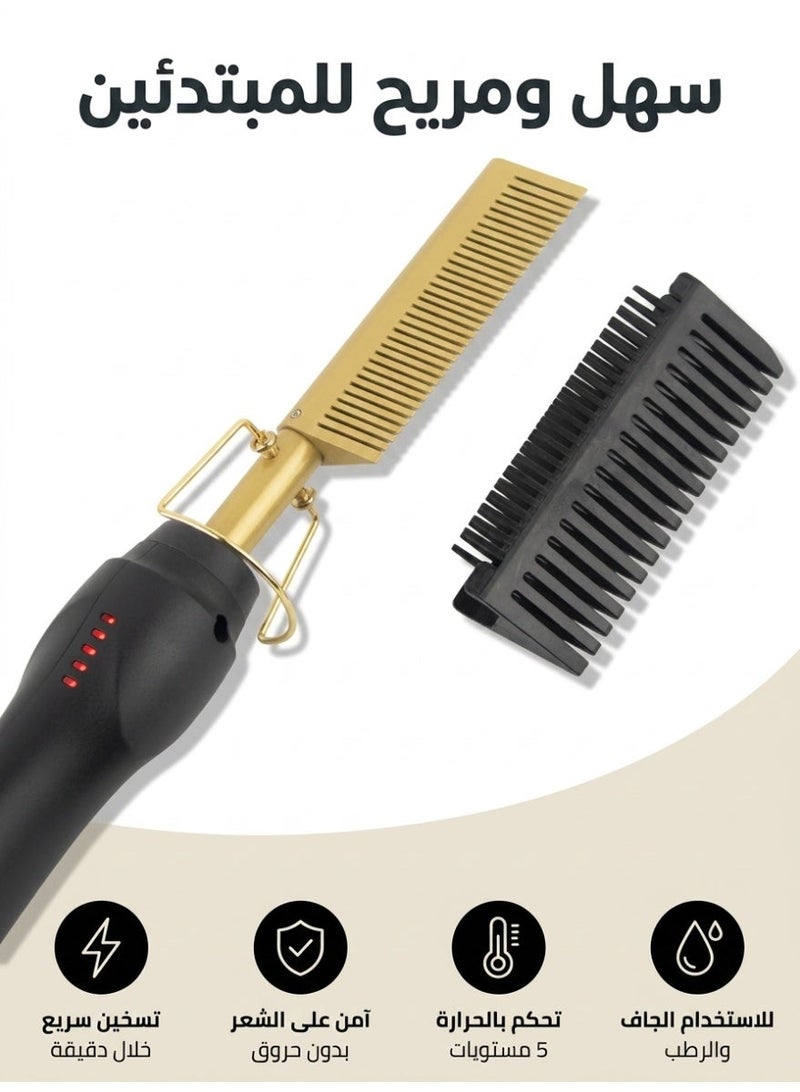 2-in-1 Professional Hair Straightener and Curler Comb - Image 3