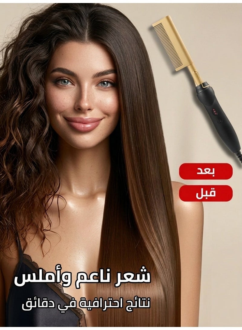 2-in-1 Professional Hair Straightener and Curler Comb - Image 2