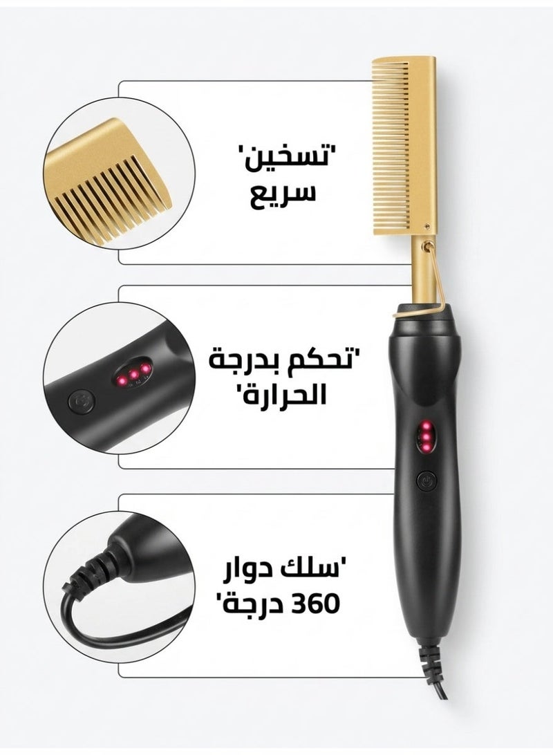 2-in-1 Professional Hair Straightener and Curler Comb - Image 5