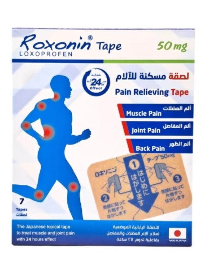 Roxonin 50mg Pain Relieving Tape 7s