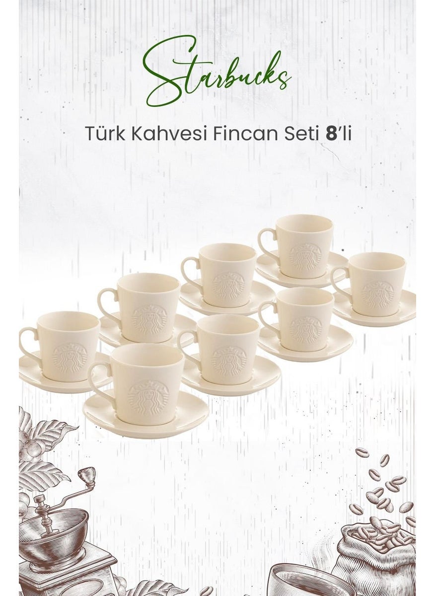 Starbucks Turkish Coffee Cup Set of 8 