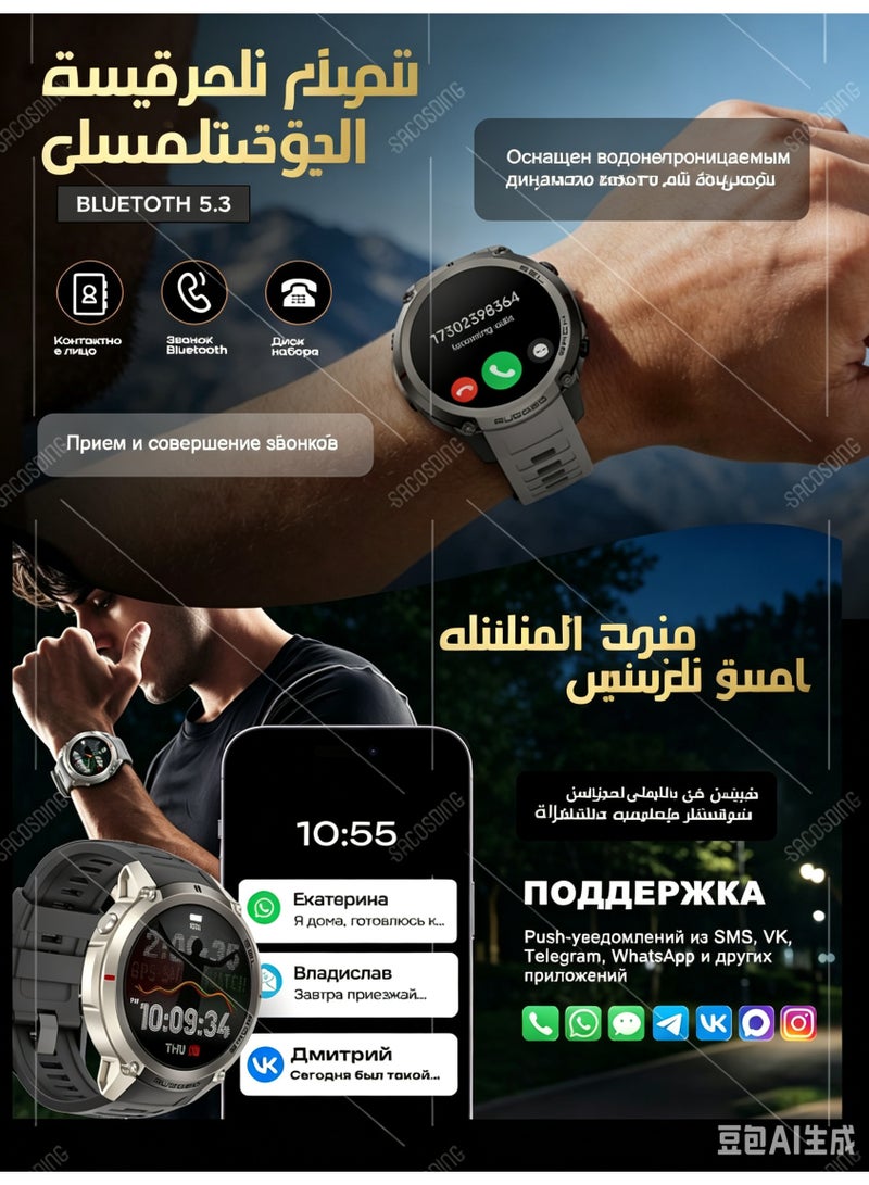 Military GPS Smartwatch for Men & Women with 1.43'' AMOLED Display, 5ATM Waterproof Fitness Tracker, and Bluetooth Call for Android & iOS - Image 4