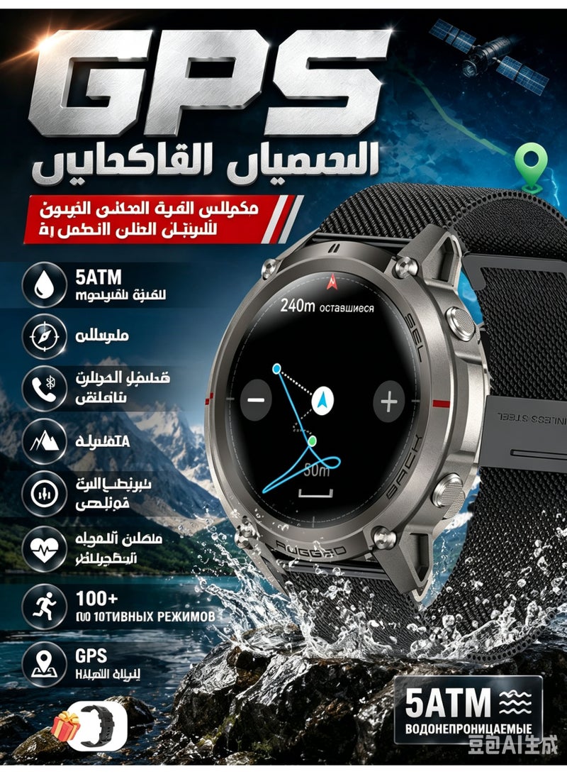Military GPS Smartwatch for Men & Women with 1.43'' AMOLED Display, 5ATM Waterproof Fitness Tracker, and Bluetooth Call for Android & iOS - Image 1