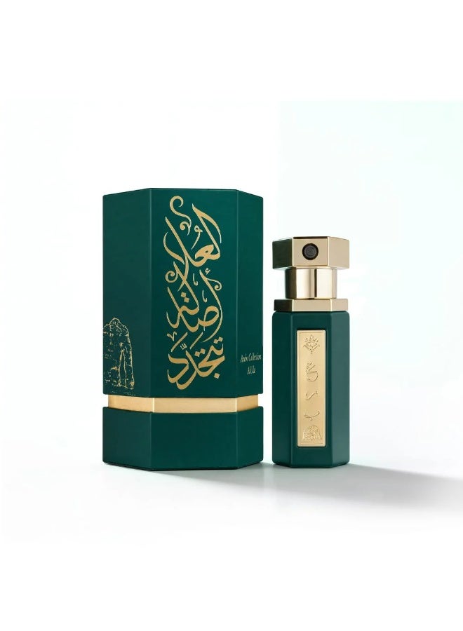ريف ميني عرب العلا - Image 3